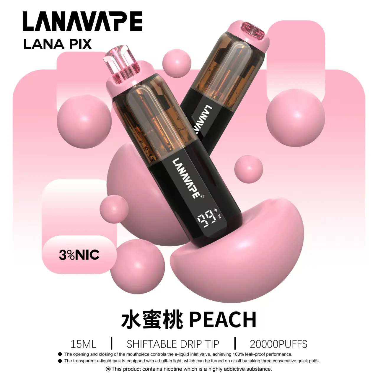 LANA PIX 閃光彈 20000口拋棄式電子煙 - LED電量顯示 2026最新款【現貨】